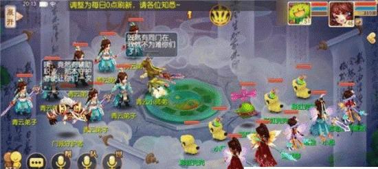 梦幻诛仙手游挂野攻略（解密梦幻诛仙手游中的挂野技巧，助你成为顶级玩家）-第1张图片-游技攻略库