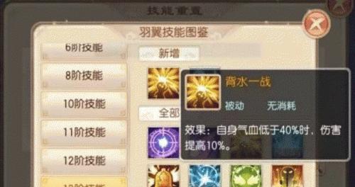 梦幻新诛仙手游肉宠攻略（从宠物选择到培养，助你在游戏中一统江湖）-第1张图片-游技攻略库