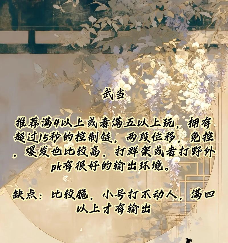 天龙八部手游新人攻略（掌握游戏技巧，冲破江湖重重困难）-第1张图片-游技攻略库