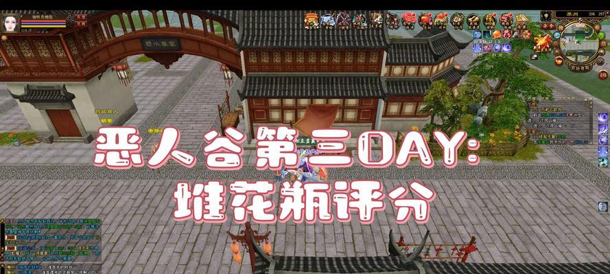 天龙八部手游新人攻略（掌握游戏技巧，冲破江湖重重困难）-第3张图片-游技攻略库