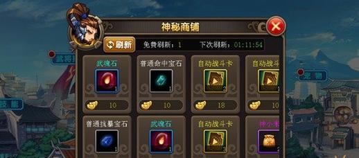 揭秘神秘空间手游攻略（探索未知世界，解锁奇幻之门）-第3张图片-游技攻略库