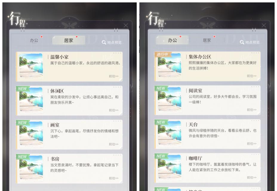 升官养成手游攻略（突破瓶颈，一步登天！升官养成手游攻略大揭秘）-第2张图片-游技攻略库