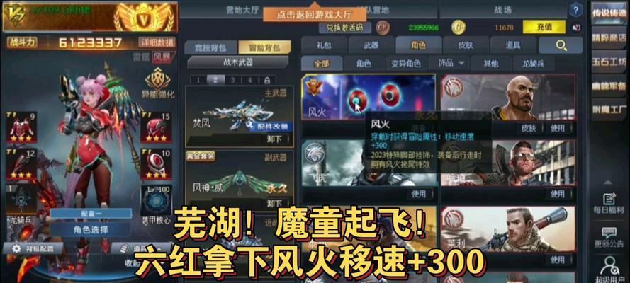 《生死狙击攻略手游——成为无敌狙击精英的秘诀》（攻略秘籍、武器选择、战术技巧、团队合作与竞技对抗）-第1张图片-游技攻略库