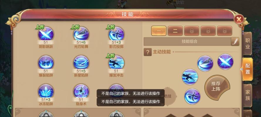《手游自由幻想婚礼答题攻略》（成就浪漫婚礼，赢取游戏丰厚奖励！）-第2张图片-游技攻略库