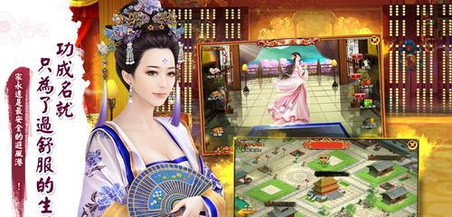 闯关武则天，征服王朝之路（征战天下，谱写女帝传奇）-第1张图片-游技攻略库
