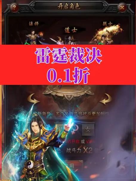 《黄金裁决手游攻略大全》（成为最强玩家的秘籍，掌握胜利的关键！）-第3张图片-游技攻略库