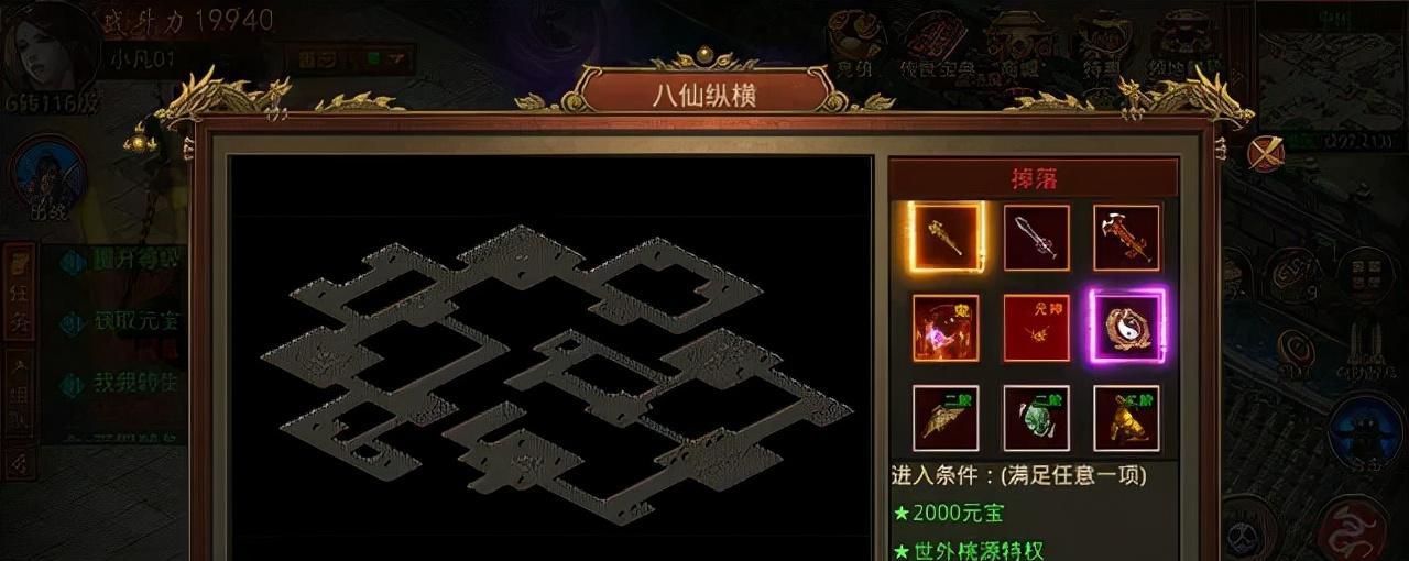 通天传奇手游攻略（掌握关键技巧，成为传奇之王的秘诀！）-第2张图片-游技攻略库