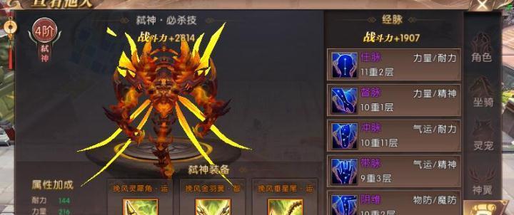 通天传奇手游攻略（掌握关键技巧，成为传奇之王的秘诀！）-第3张图片-游技攻略库