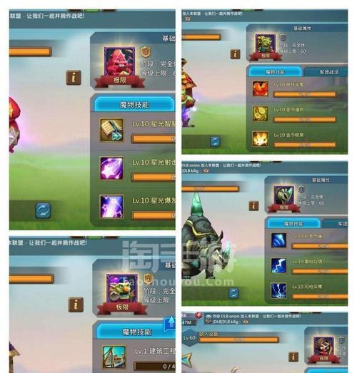 猎魔纪元手游攻略（玩转猎魔纪元，解密最强技巧与策略，尽揽胜利果实！）-第2张图片-游技攻略库