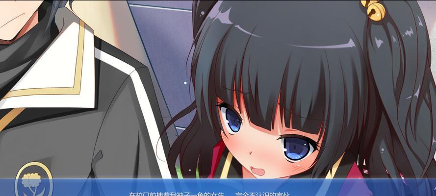 《恋爱养成手游日式攻略——玩转恋爱世界，收获甜蜜爱情》-第2张图片-游技攻略库
