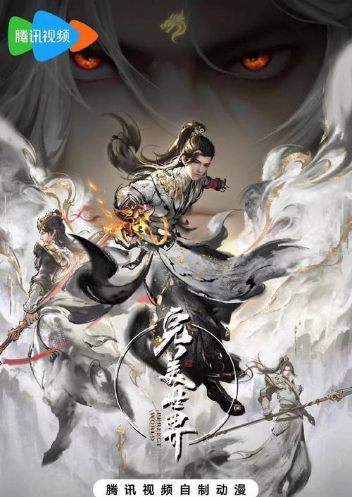 《仙逆遮天手游攻略大全》（从入门到精通，打造最强角色的必备指南）-第2张图片-游技攻略库