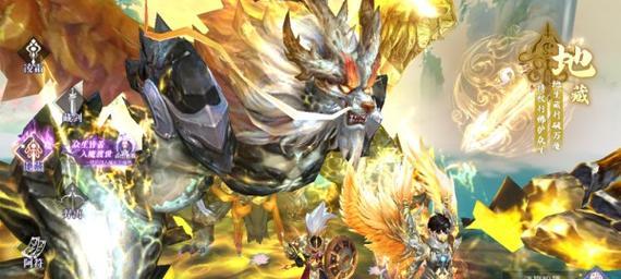 《仙逆遮天手游攻略大全》（从入门到精通，打造最强角色的必备指南）-第1张图片-游技攻略库