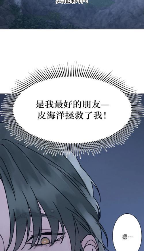 《恐怖之夜手游攻略大全》（专业指导带你玩转恐怖之夜，成为顶尖玩家！）-第3张图片-游技攻略库