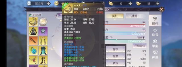 江湖手游交易攻略大揭秘（如何利用交易系统在江湖手游中获取巨额财富？）-第1张图片-游技攻略库