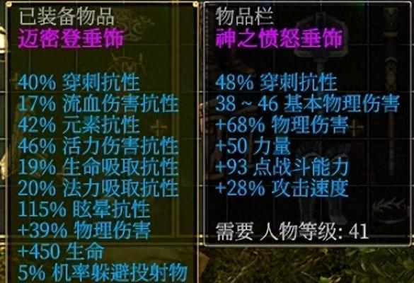 泰坦之旅手游平民刷怪攻略（轻松突破等级瓶颈，成为顶级玩家的必备攻略！）-第1张图片-游技攻略库
