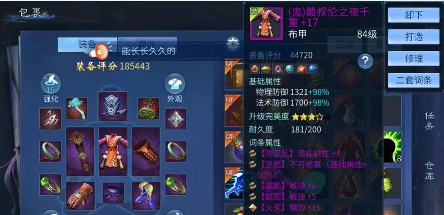 倩女幽魂手游大唐人物攻略（解锁无敌技能，击败强敌，成为大唐最强王者！）-第3张图片-游技攻略库