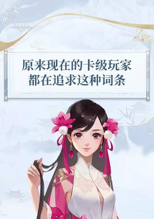倩女幽魂手游大唐人物攻略（解锁无敌技能，击败强敌，成为大唐最强王者！）-第2张图片-游技攻略库