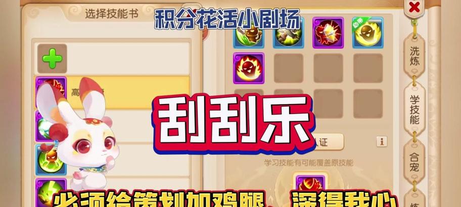 梦幻手游（全面解析梦幻手游僵尸模式，让你轻松应对各种挑战！）-第1张图片-游技攻略库