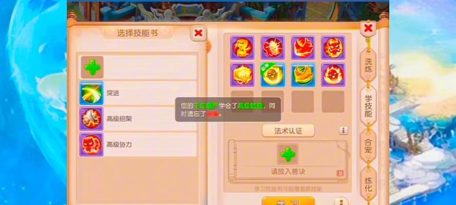 梦幻手游（全面解析梦幻手游僵尸模式，让你轻松应对各种挑战！）-第2张图片-游技攻略库
