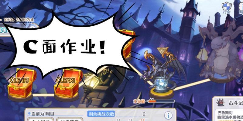 完美天秤手游攻略（揭秘游戏技巧，助你独步江湖）-第1张图片-游技攻略库