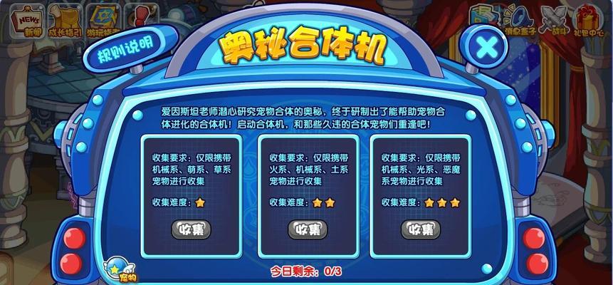 天龙手游打龙攻略大全（征服天龙世界，打败所有巨龙！）-第1张图片-游技攻略库