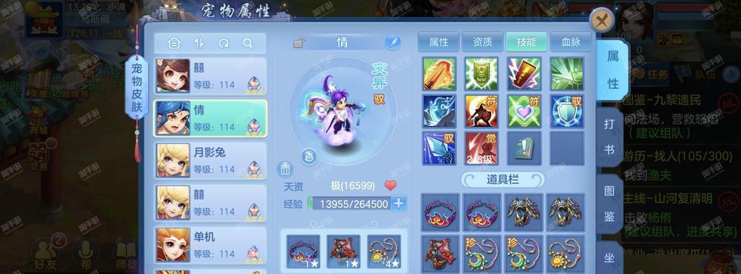 神武手游4角色降级攻略（如何利用降级策略迅速恢复战斗力，成为最强玩家！）-第1张图片-游技攻略库