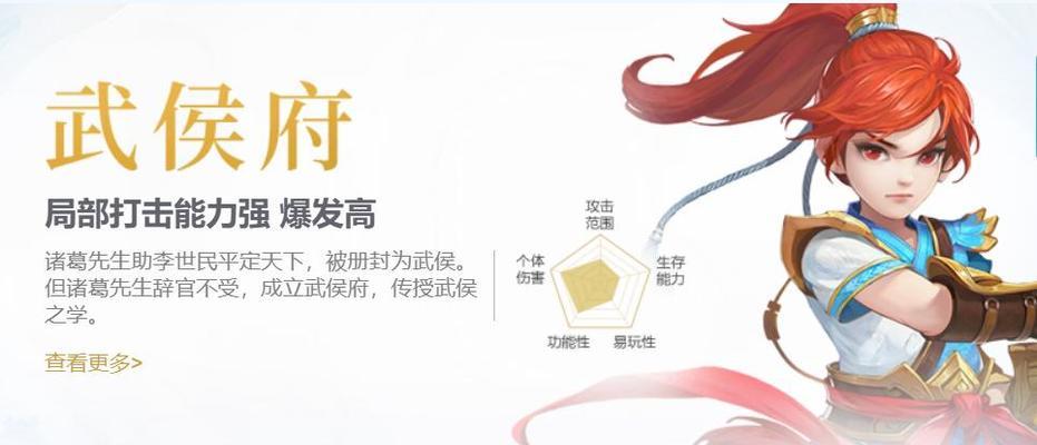 神武手游4角色降级攻略（如何利用降级策略迅速恢复战斗力，成为最强玩家！）-第2张图片-游技攻略库