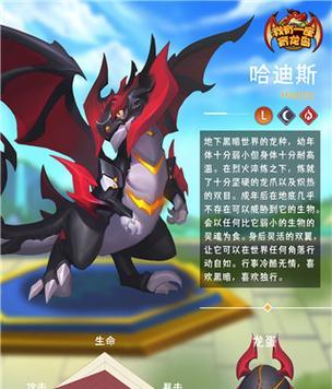 《攻略育龙岛手游，解密成为顶尖龙岛主的秘诀》（打破常规，独享育龙岛的乐趣）-第1张图片-游技攻略库