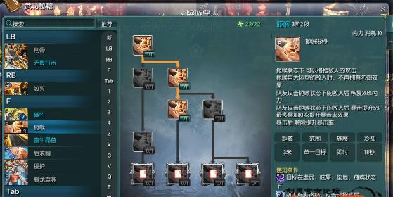 剑灵副本攻略（探索副本秘境，锻炼自己的剑灵之道）-第3张图片-游技攻略库