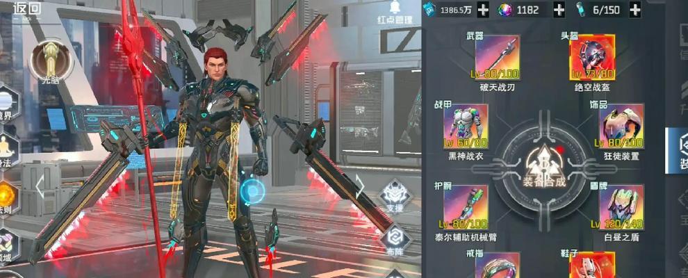 吞噬黎明手游攻略（掌握关键技巧，成为游戏中的统治者！）-第3张图片-游技攻略库