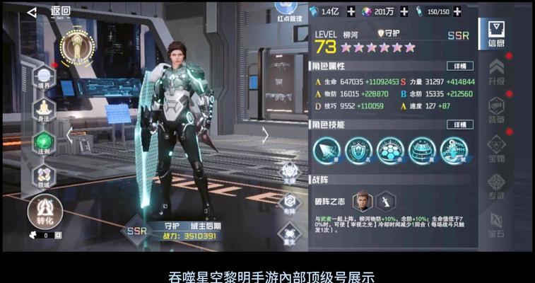 吞噬黎明手游攻略（掌握关键技巧，成为游戏中的统治者！）-第2张图片-游技攻略库