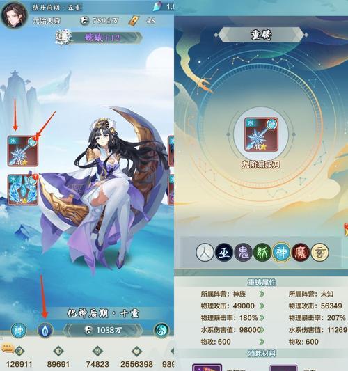 以良心修仙手游攻略（解锁修仙技巧，实现自我修炼）-第3张图片-游技攻略库