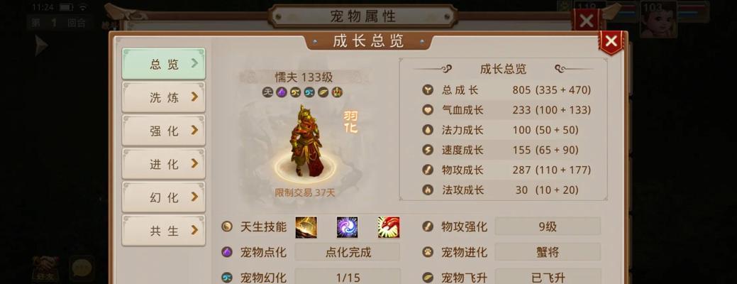 问道手游火焰攻略（掌握火焰技巧，战胜所有挑战！）-第1张图片-游技攻略库
