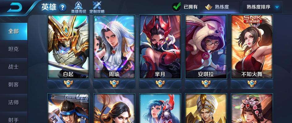 《以武媚娘传说手游攻略》（游戏攻略大全，助你成为最强武媚娘）-第1张图片-游技攻略库