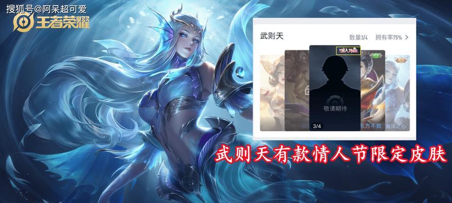 《以武媚娘传说手游攻略》（游戏攻略大全，助你成为最强武媚娘）-第2张图片-游技攻略库