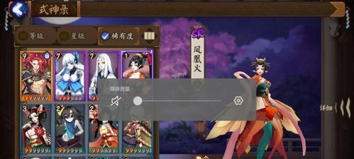 《妖琴玩法攻略》（阴阳师手游妖琴玩法解析与提升技巧）-第1张图片-游技攻略库