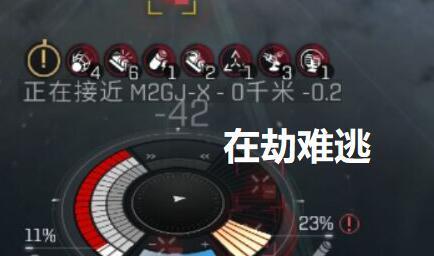 Eve手游货运攻略（探索太空商业的机遇与风险，成为货运行业的领军者）-第1张图片-游技攻略库