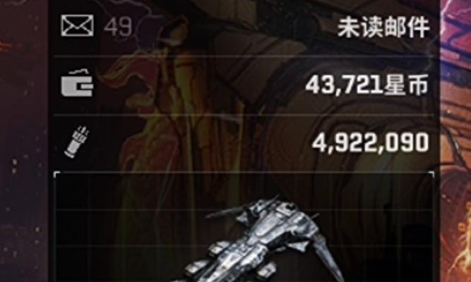 Eve手游货运攻略（探索太空商业的机遇与风险，成为货运行业的领军者）-第2张图片-游技攻略库