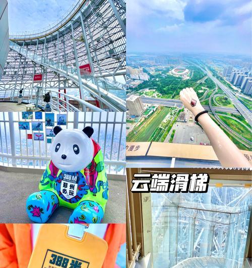 探索郑州手游攻略（郑州手游攻略分享及游戏技巧详解）-第3张图片-游技攻略库