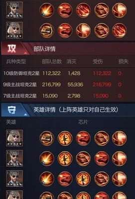 红警手游攻略（掌握最有效的挖矿策略，成为红警手游中的矿业大亨！）-第1张图片-游技攻略库