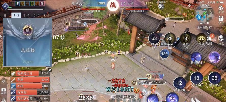 天刀五毒属性攻略（解析五毒属性套装，打造毒师王者！）-第1张图片-游技攻略库