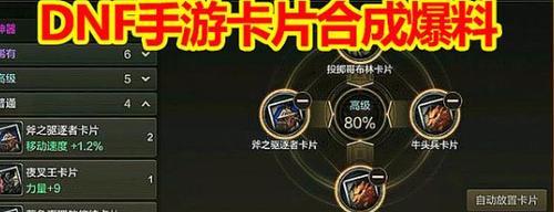 红尘试炼手游攻略（打造最强角色，征服红尘世界的秘籍）-第3张图片-游技攻略库