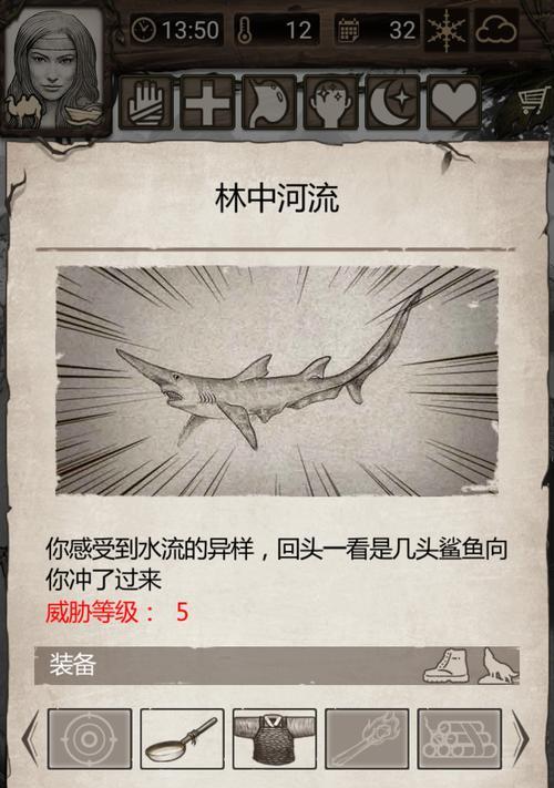 荒野日记手游攻略（全面解析荒野日记手游玩法与技巧，助你成为顶级冒险家）-第1张图片-游技攻略库