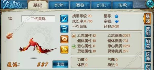 《诛仙手游天墟九宫攻略新》（探索九宫，征服天墟，玩转诛仙手游）-第1张图片-游技攻略库