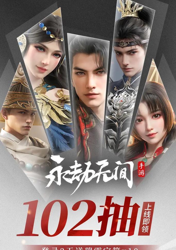 《攻略精灵起程手游》（成为最强玩家的秘诀，从菜鸟到高手轻松进阶！）-第2张图片-游技攻略库