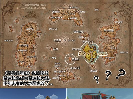 艾泽拉斯传说攻略（揭秘游戏内隐藏任务，解锁更多精彩内容）-第1张图片-游技攻略库