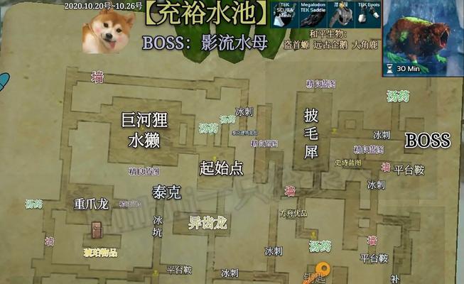 方舟手游新灭绝第二期攻略（战胜恐龙、探索新地图、合理利用资源，成为最强幸存者！）-第1张图片-游技攻略库