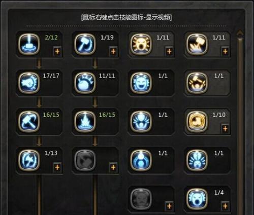 探秘手游龙之谷学者攻略的秘密（解锁游戏技巧，掌握最强学者角色！）-第2张图片-游技攻略库