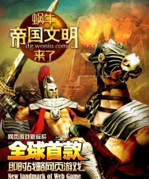 《掌握手游火器时代的攻略》（手游火器时代攻略，解锁全新战略玩法！）-第1张图片-游技攻略库