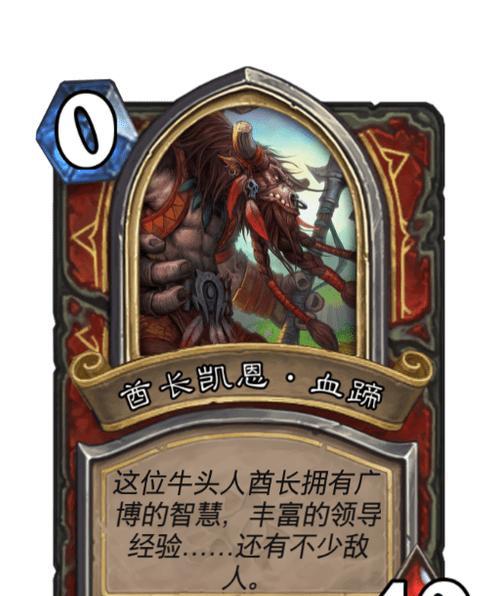 炉石传说手游暗夜精灵攻略（通过学习暗夜精灵的特点和策略，提高你的游戏水平）-第2张图片-游技攻略库
